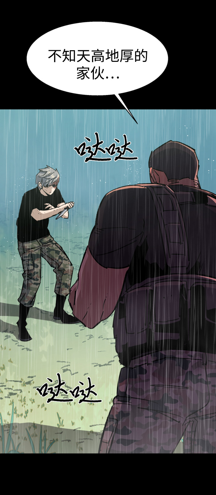 第98话50