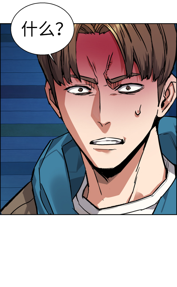 第51话61