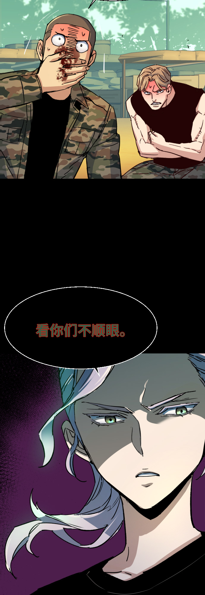 第97话33