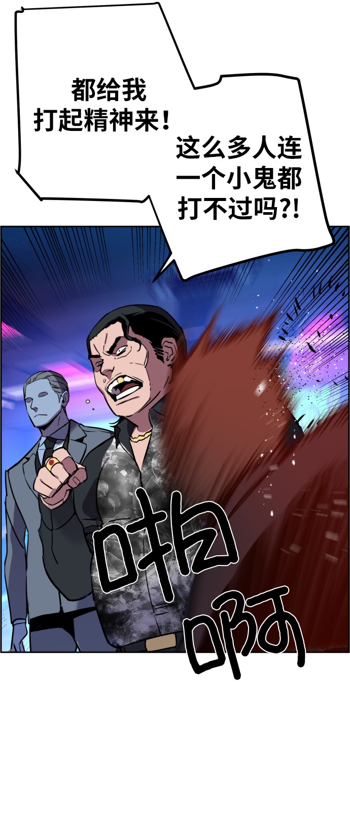 第20话82