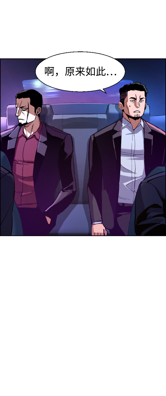 第109话13