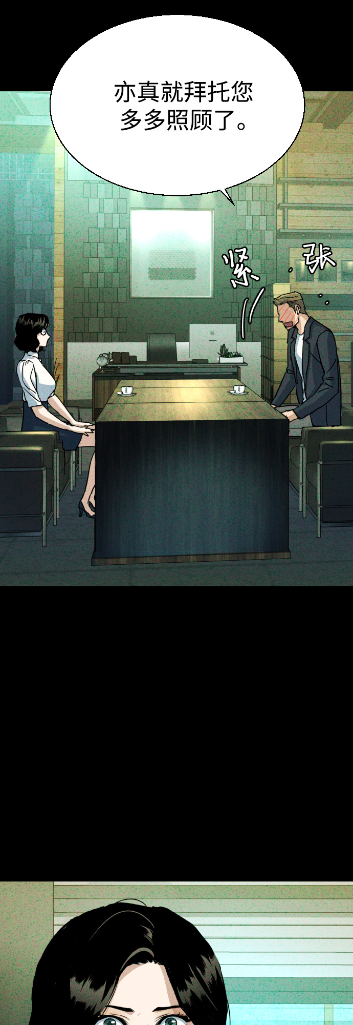 第93话32
