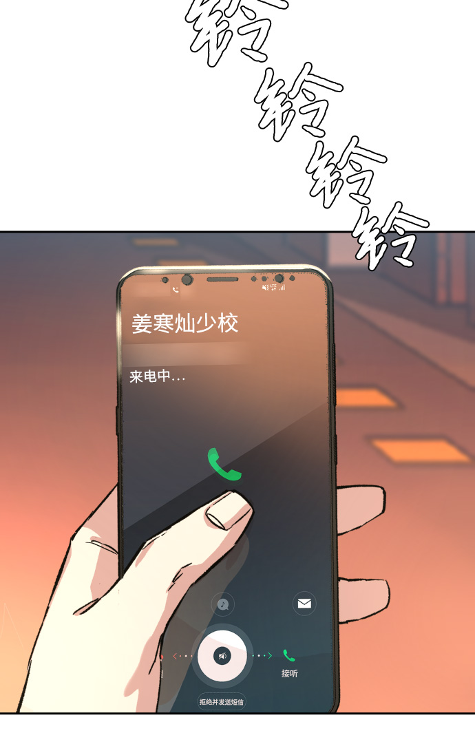 第97话43