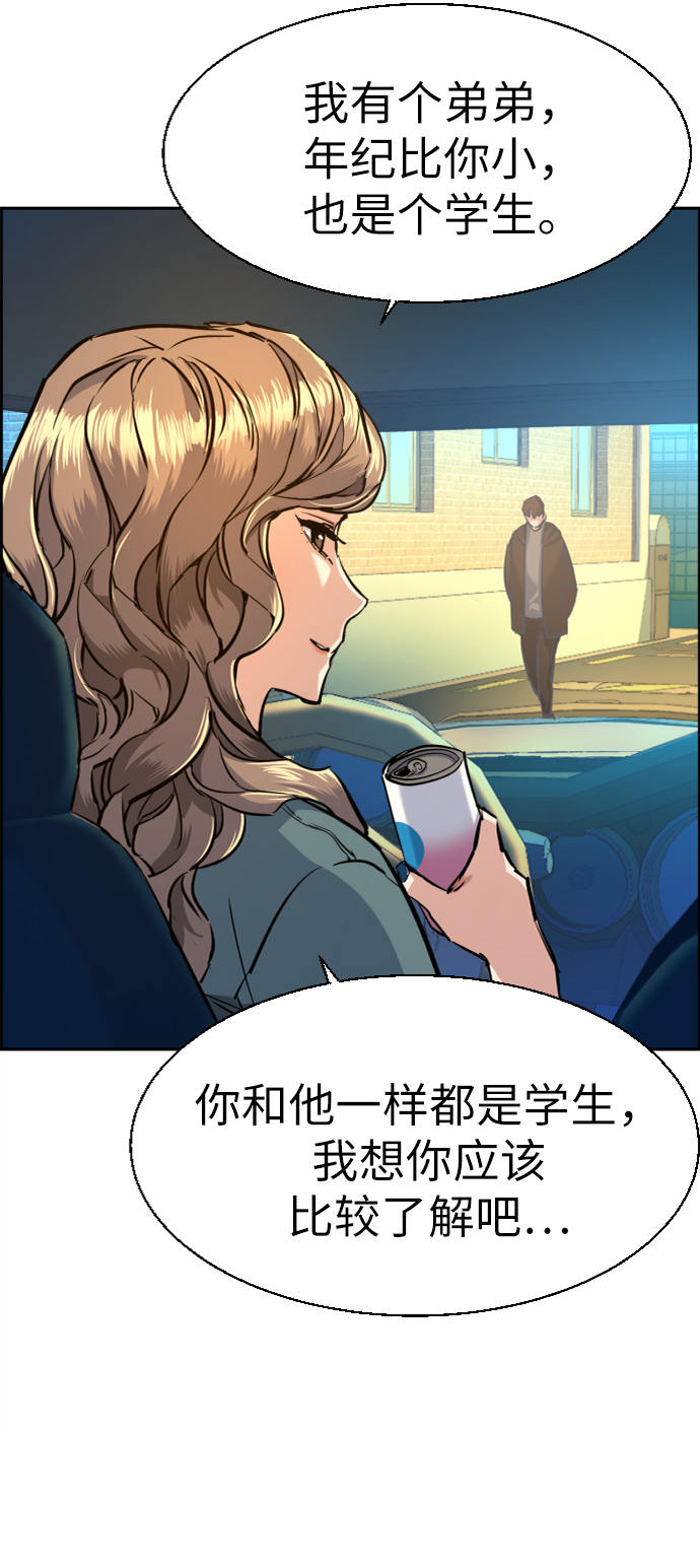 第67话16