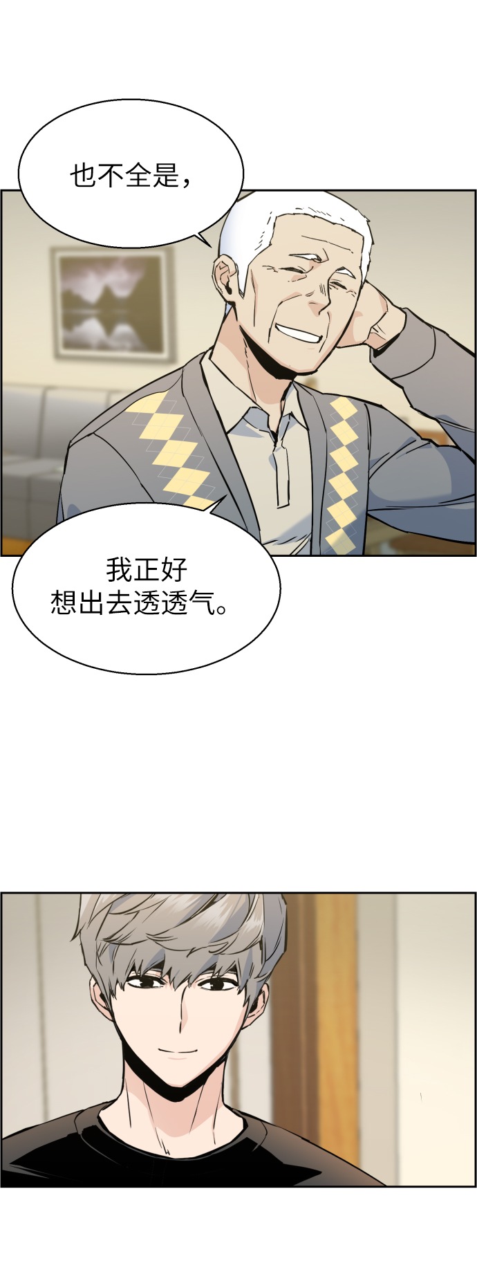 第14话8