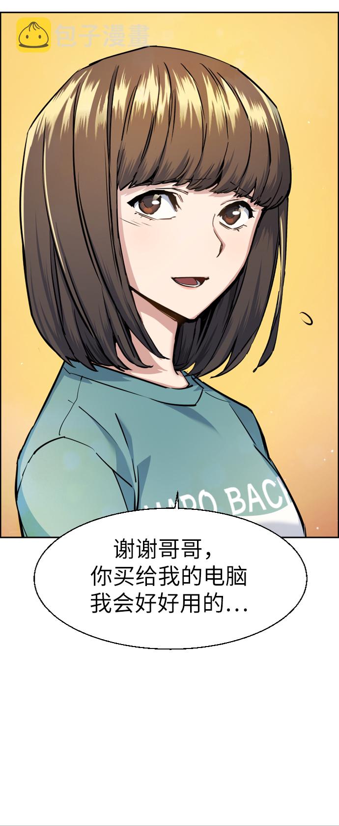 第64话22