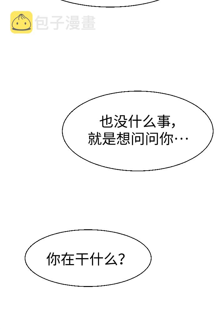 第77话73
