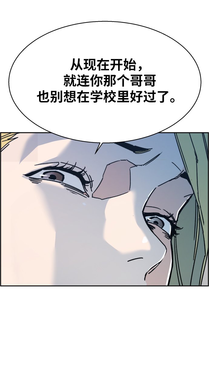 第2话133