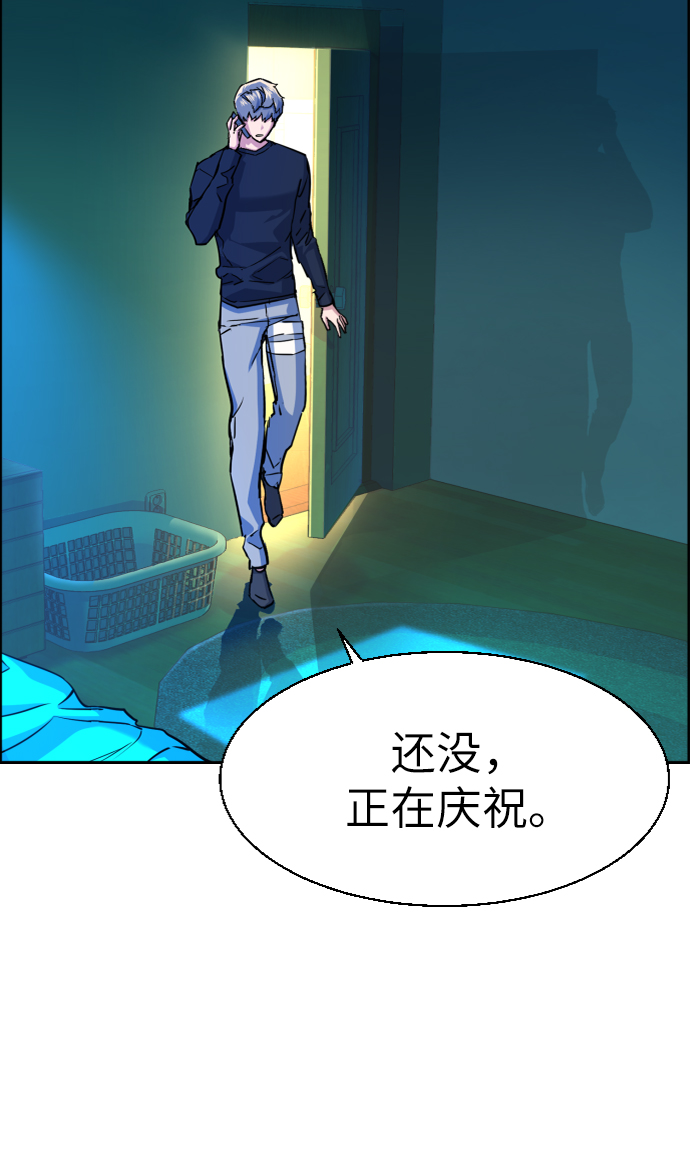 第64话29