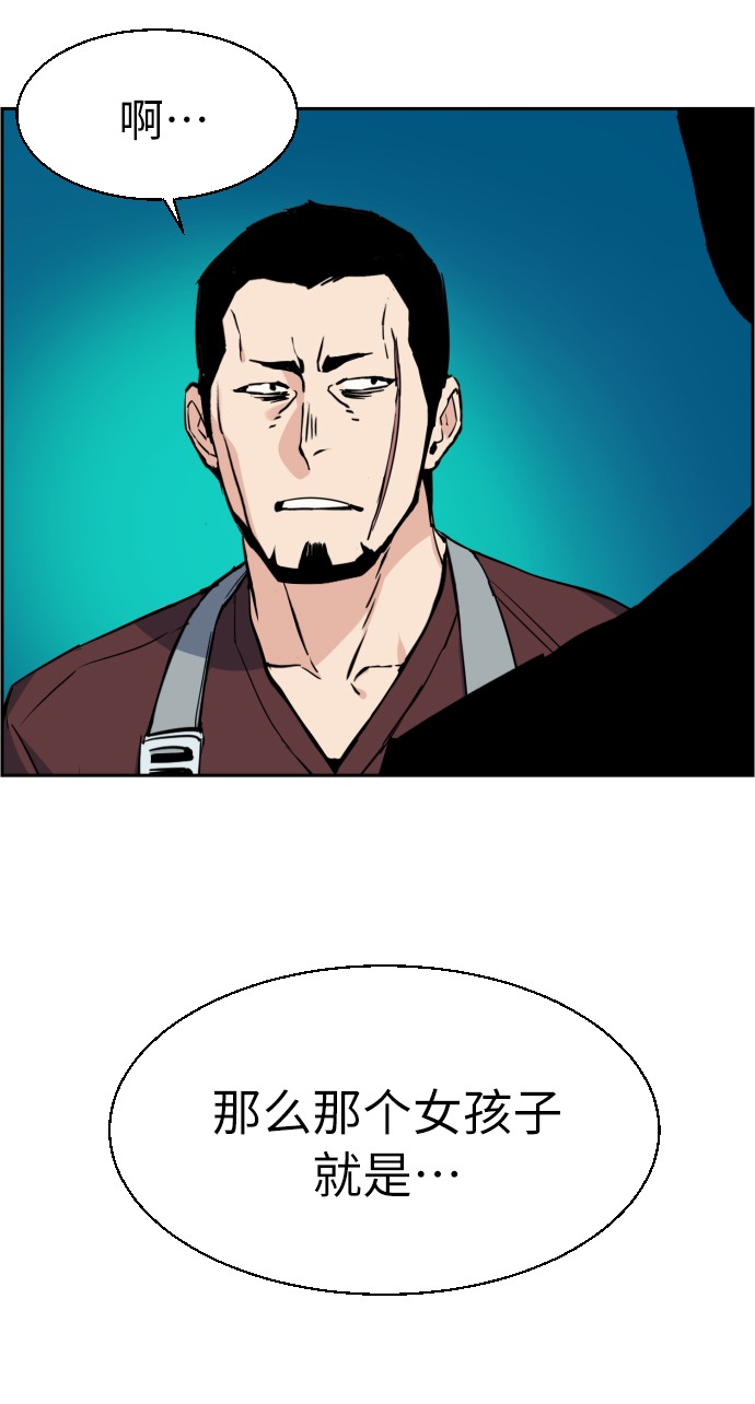 第28话50