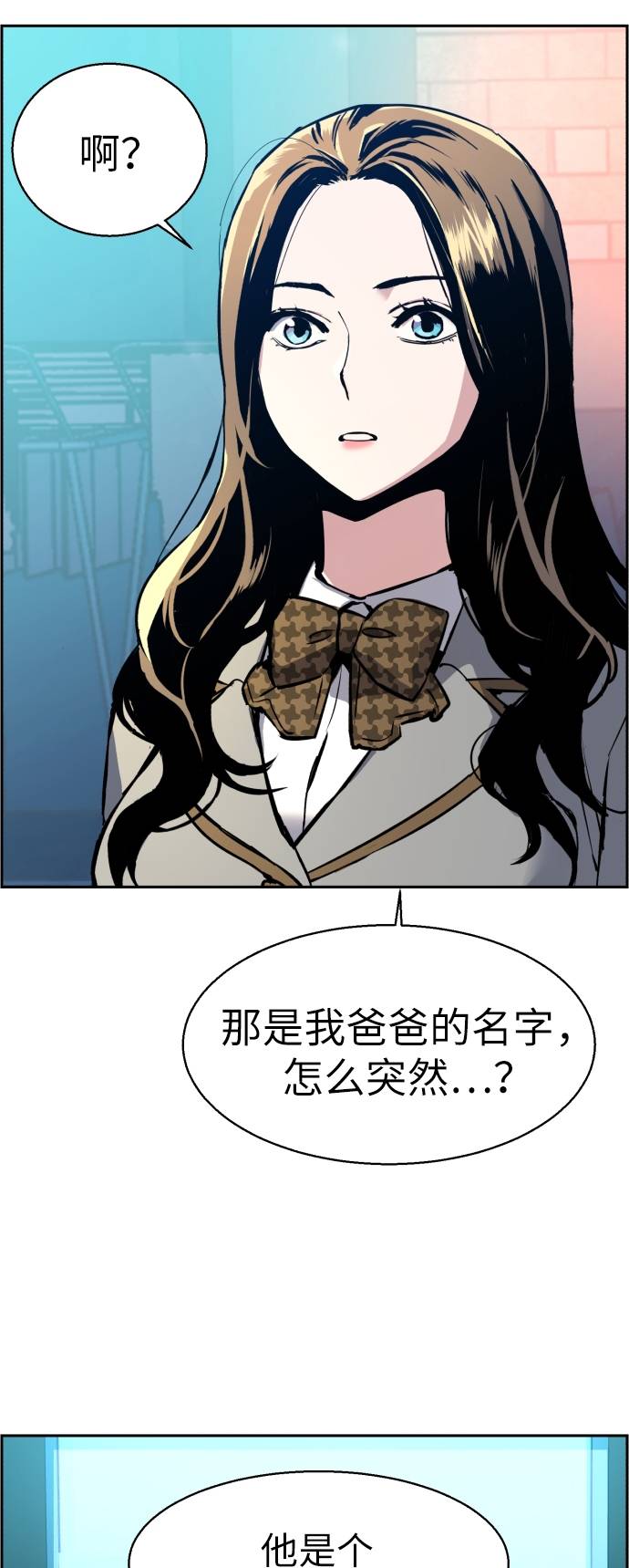 第29话73