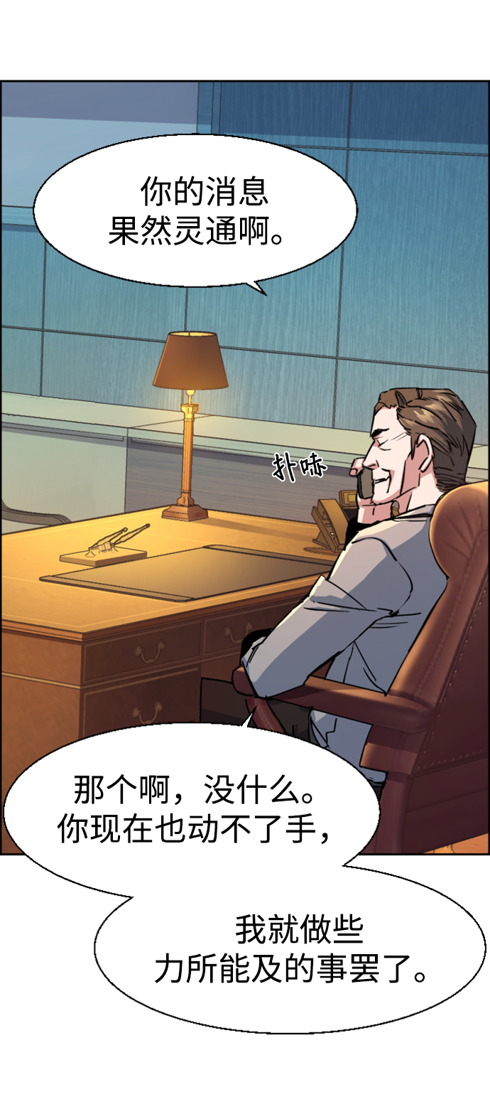 第108话24