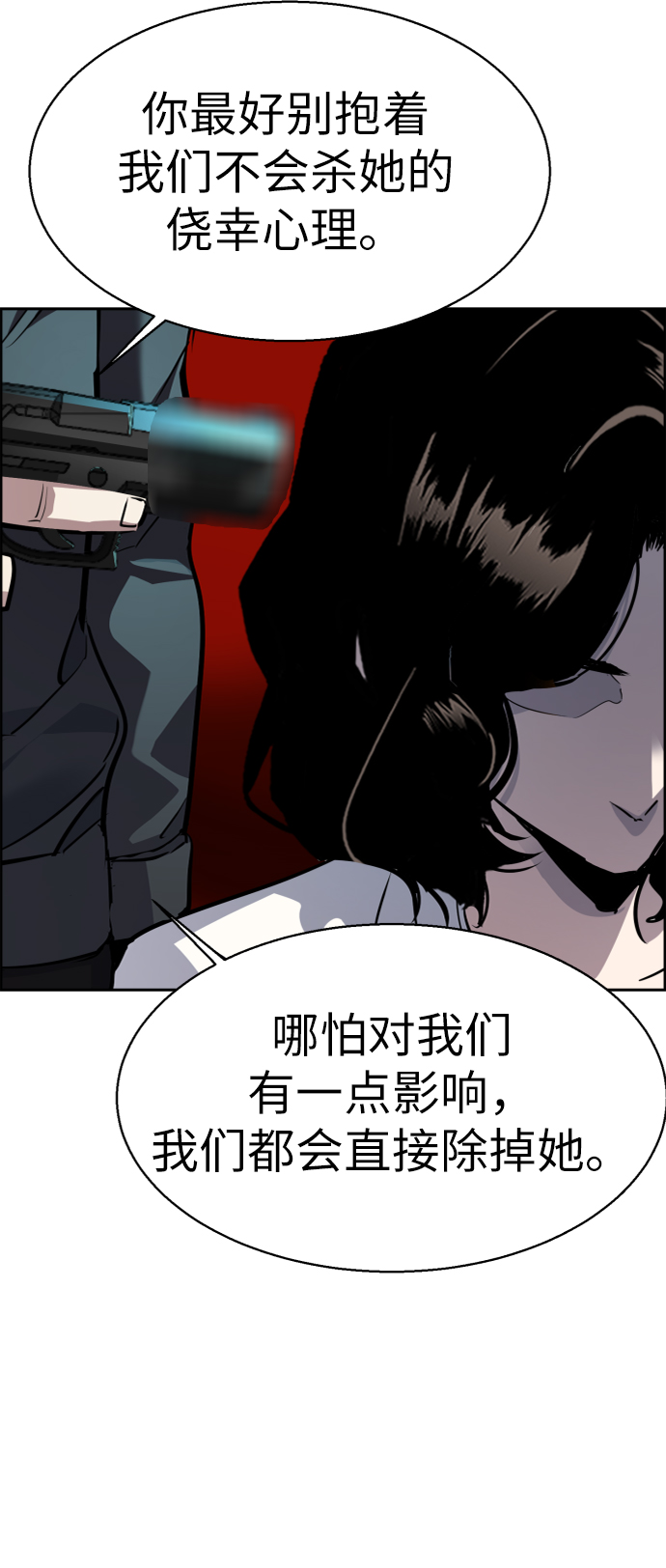 第47话59