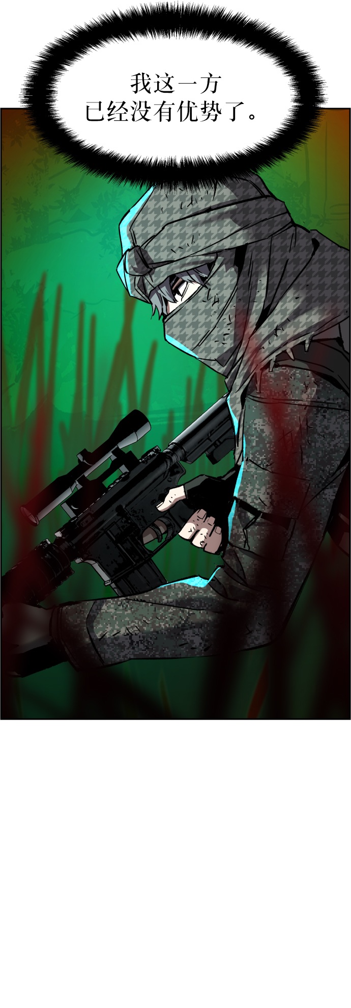 第33话39