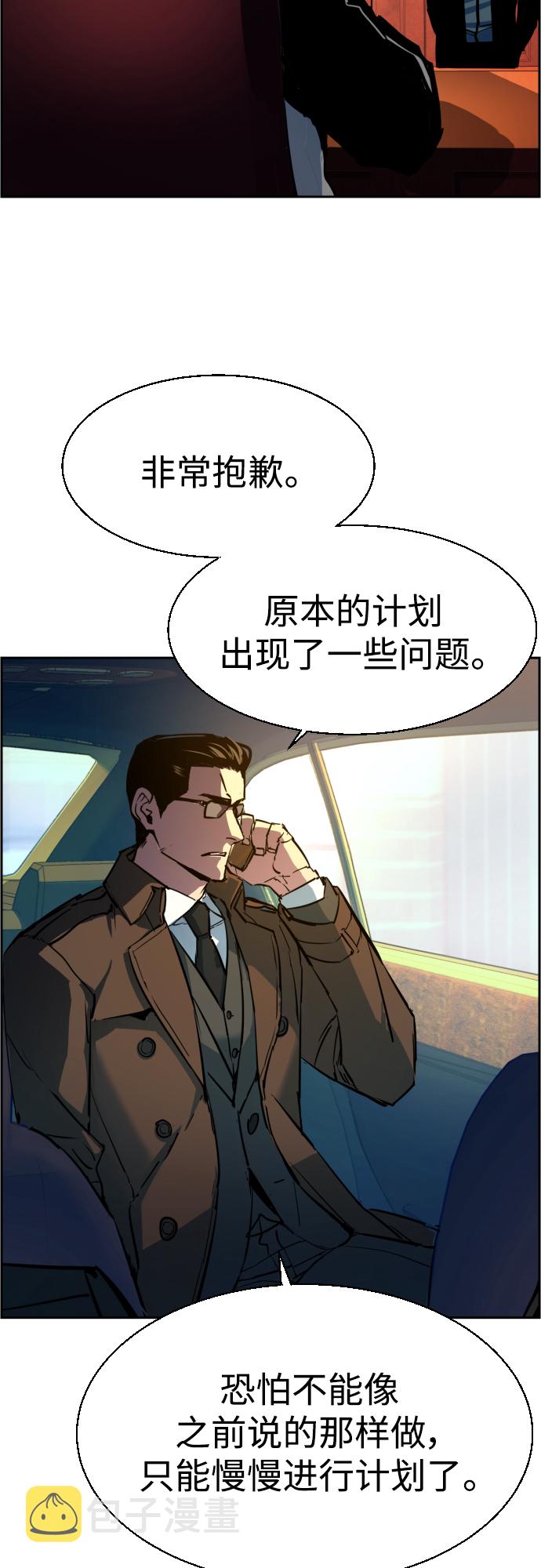 第91话69