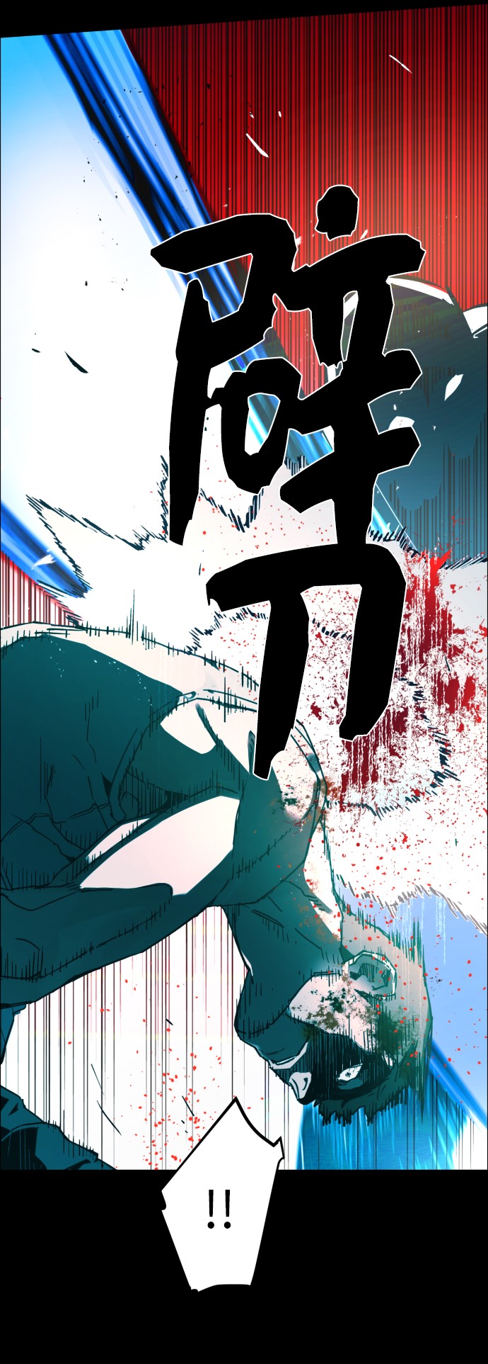 序章12
