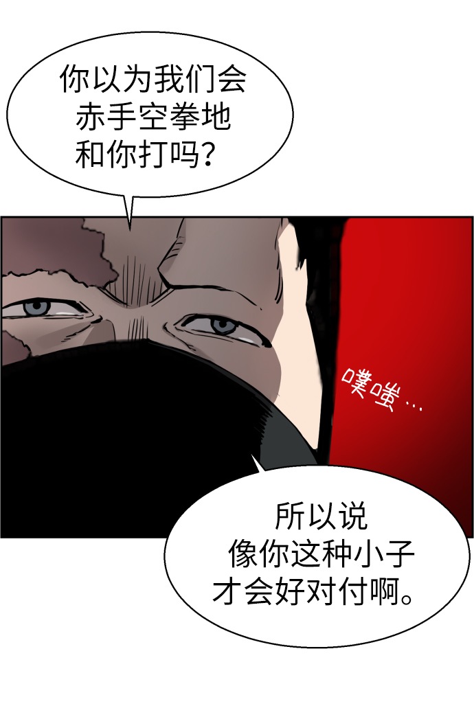 第16话71