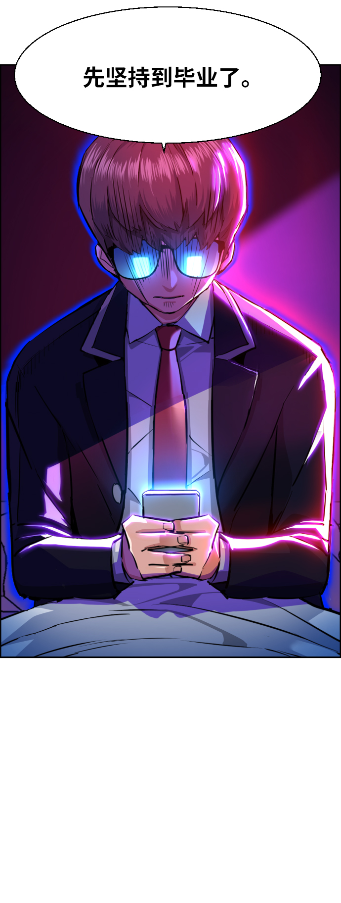 第69话16