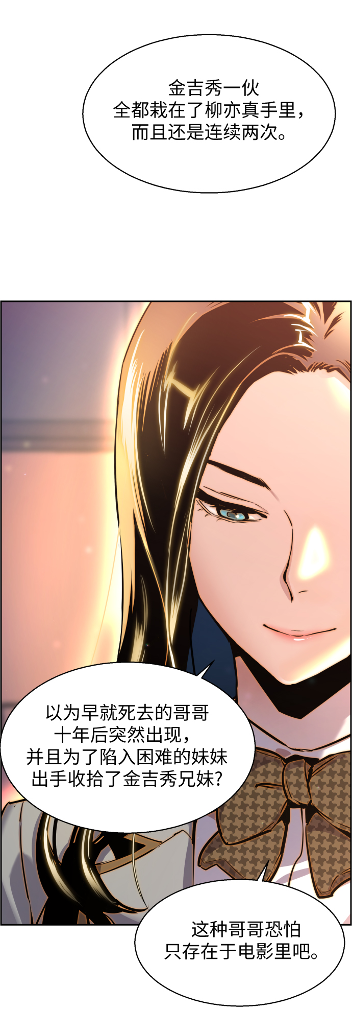 第13话61