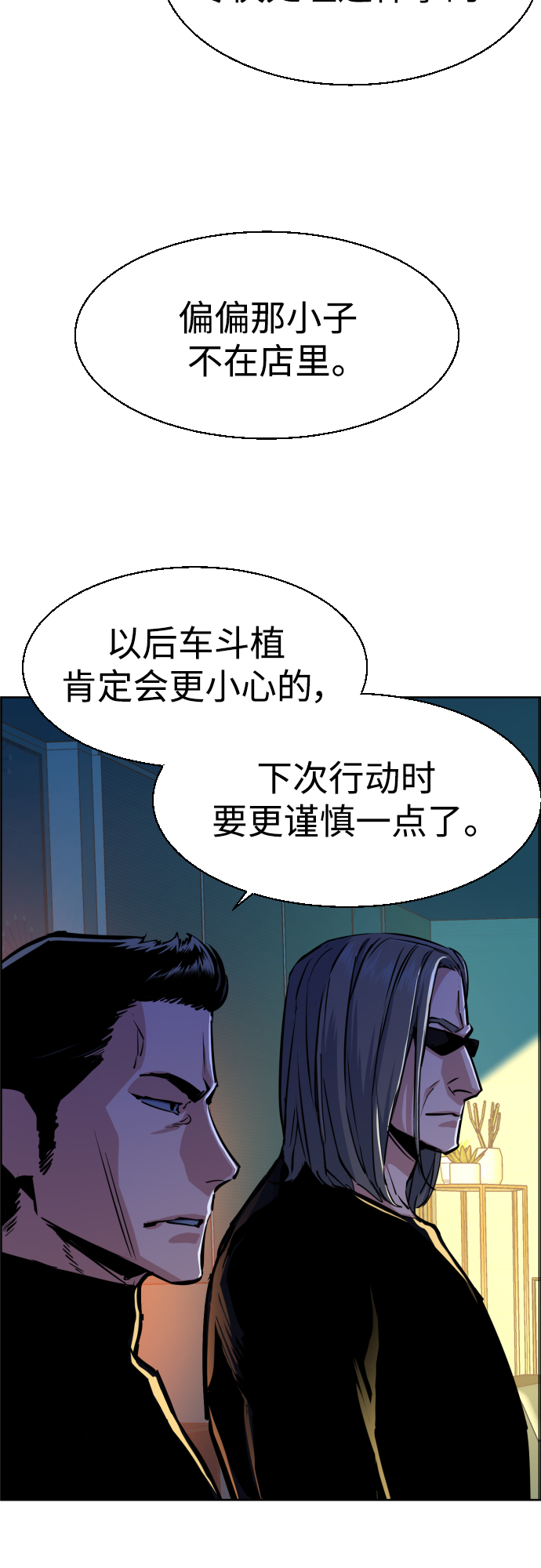 第79话19