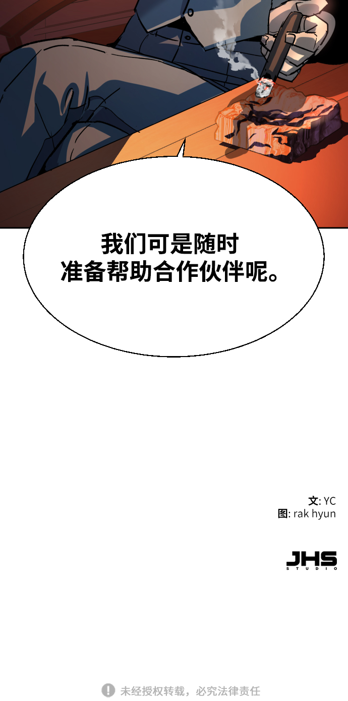 第91话72
