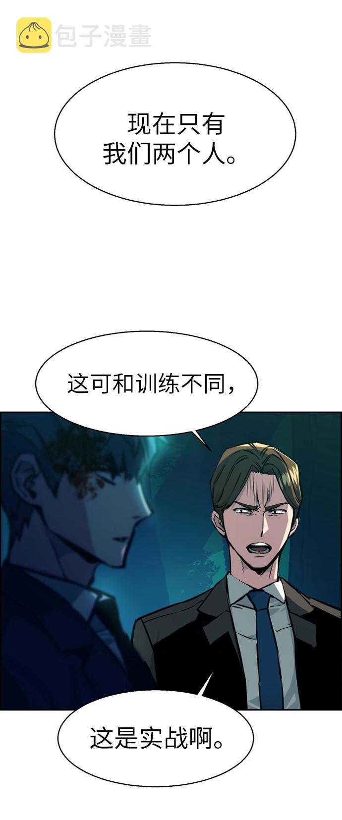 第46话78