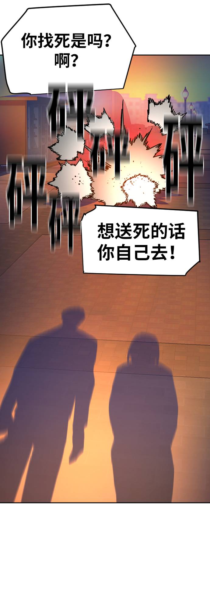 第43话75