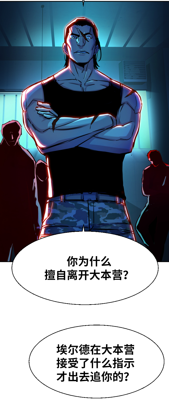 第64话64