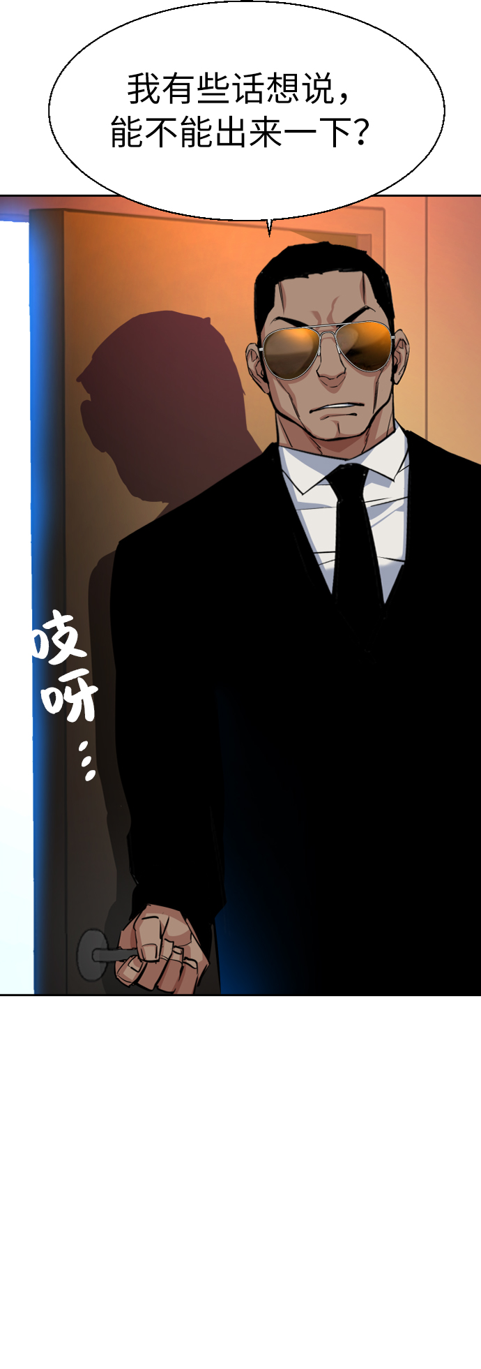 第58话66