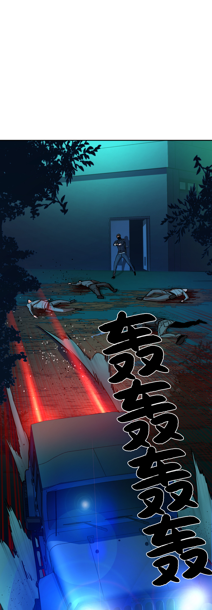 第66话38
