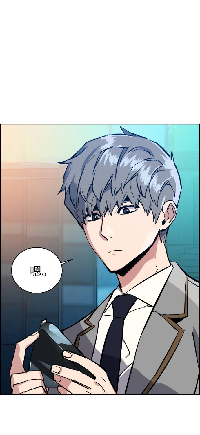 第29话42