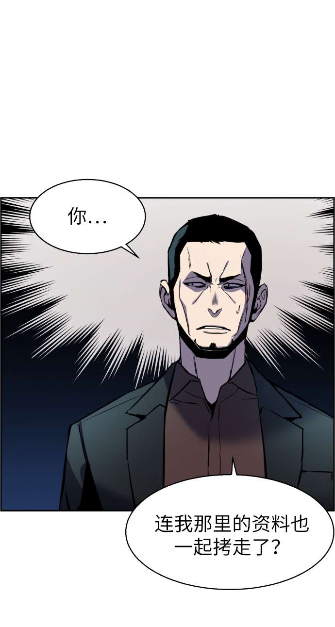 第10话74