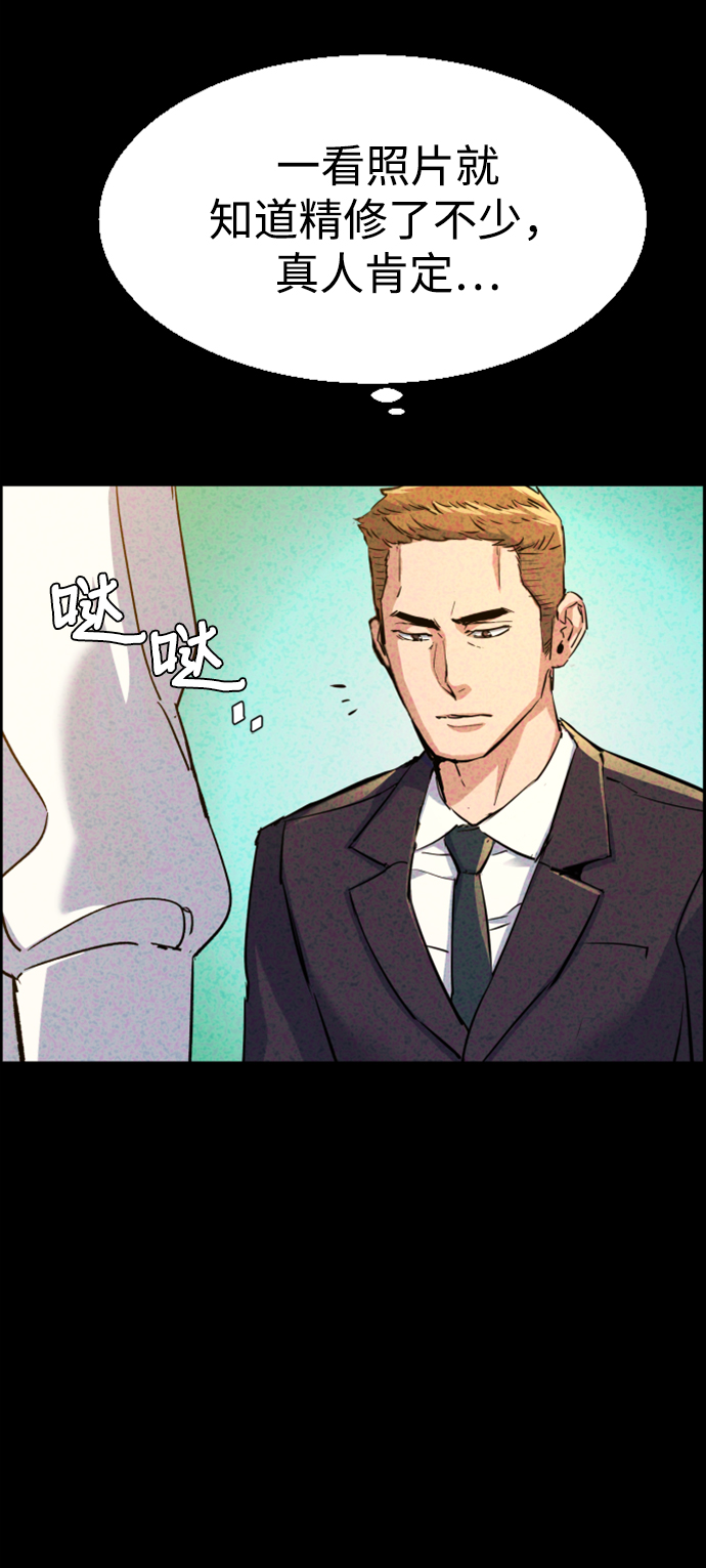 第104话49