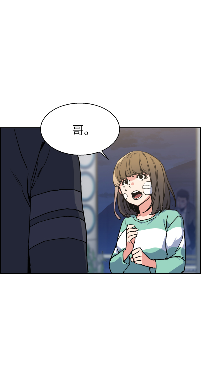 第8话43