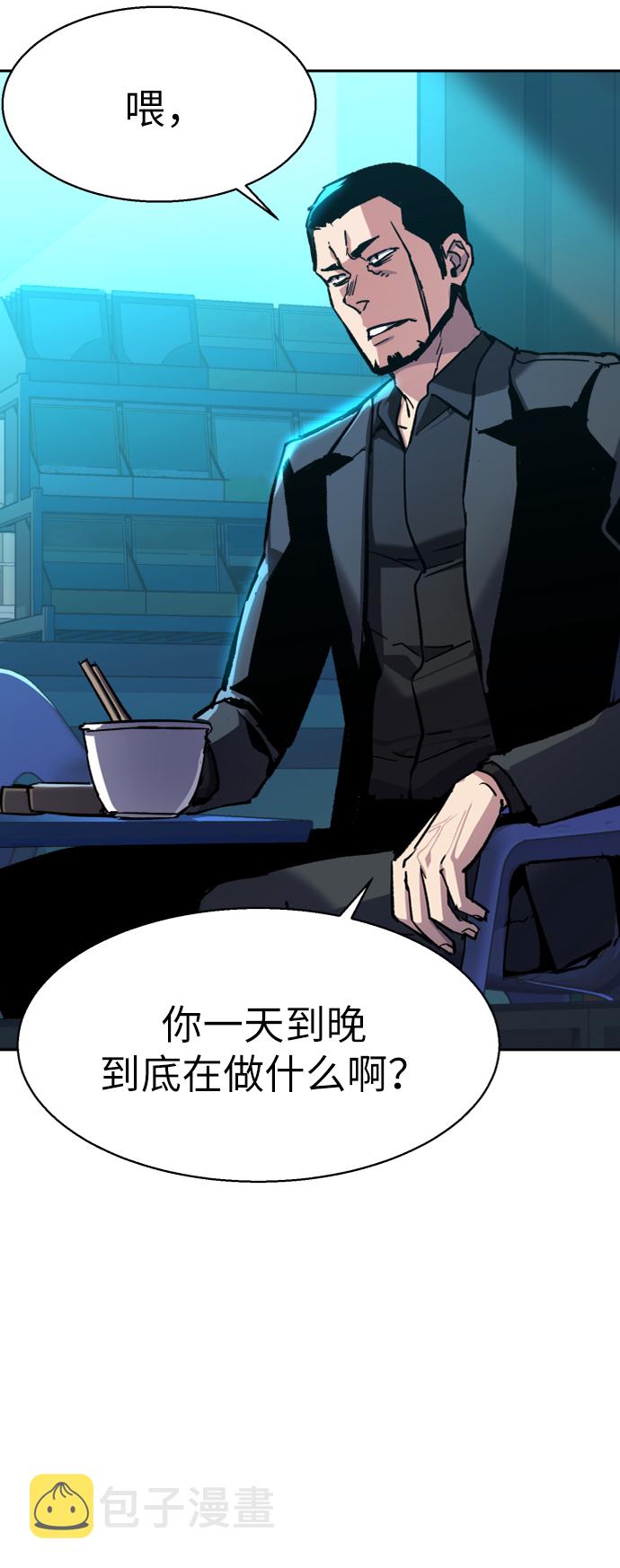 第44话78
