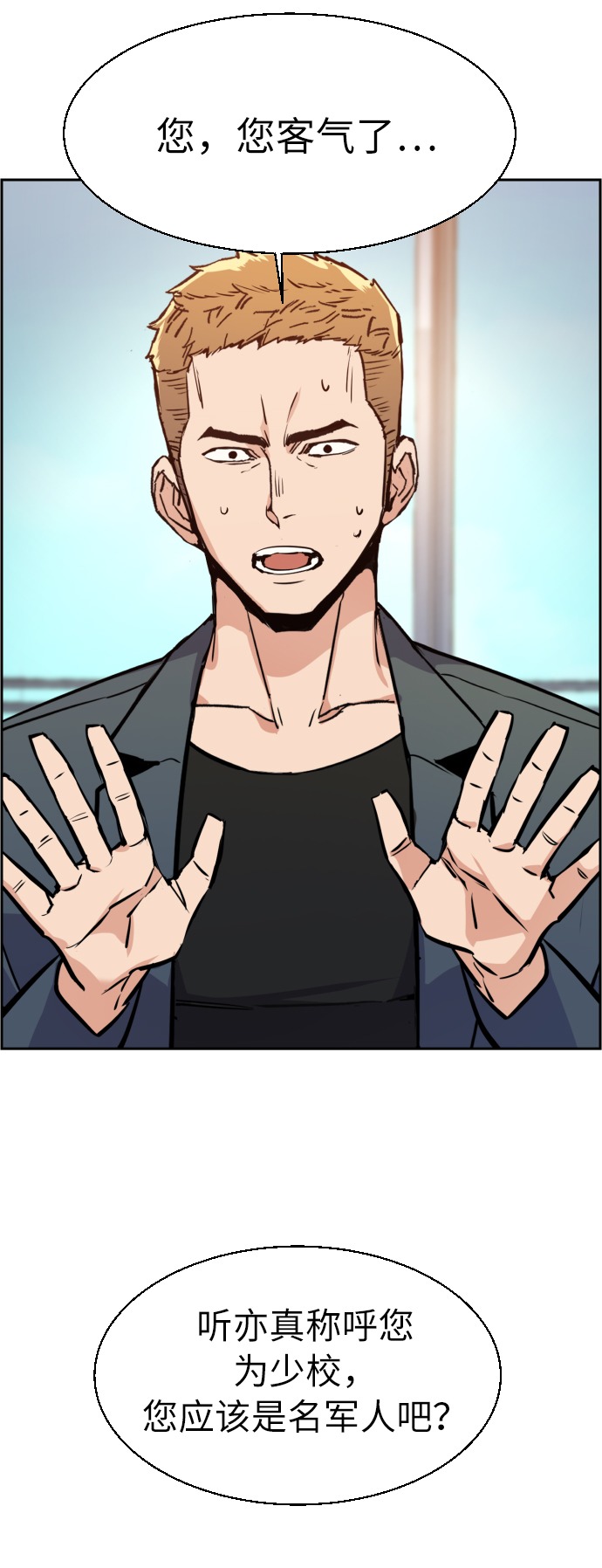 第30话13