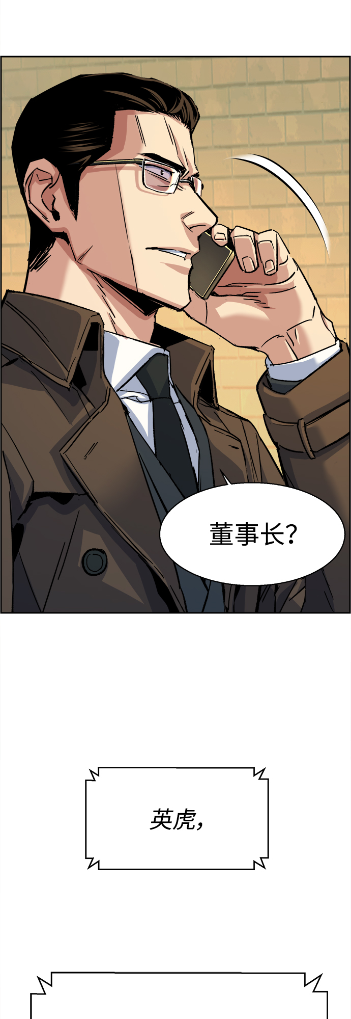 第91话48