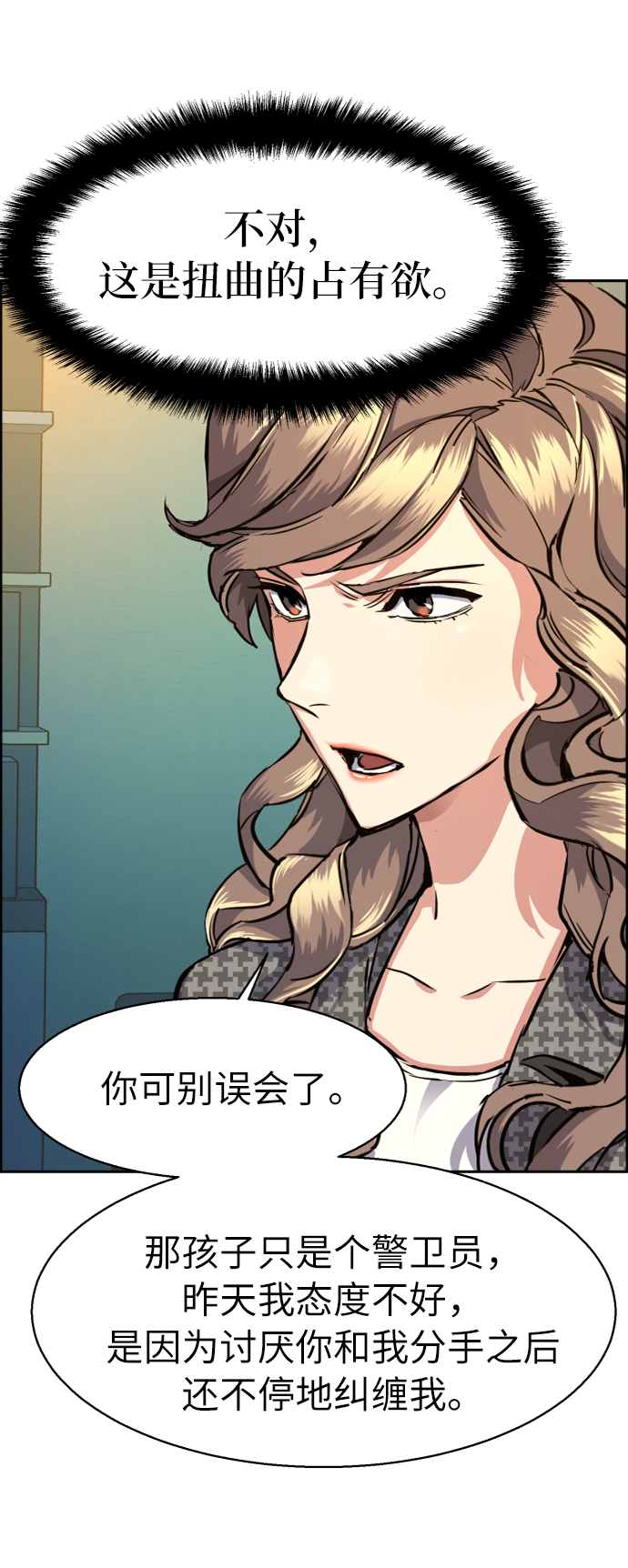 第61话31