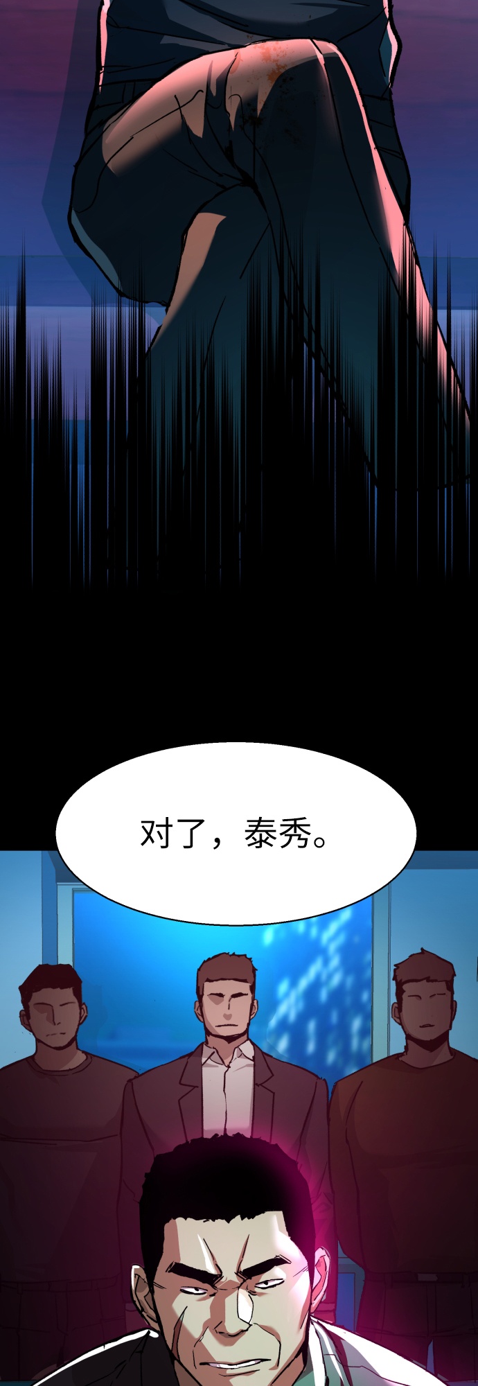 第36话41