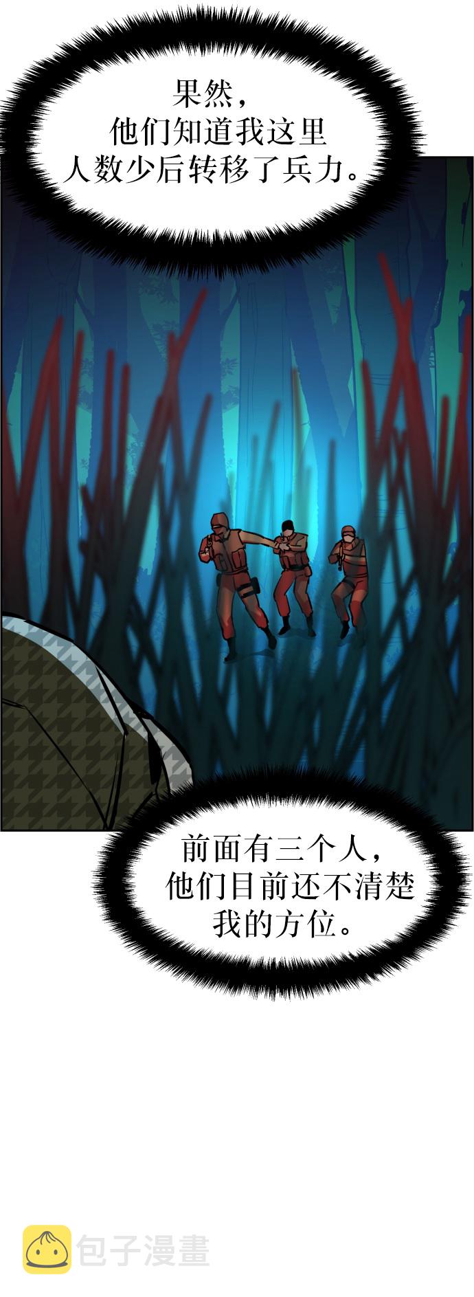第33话35
