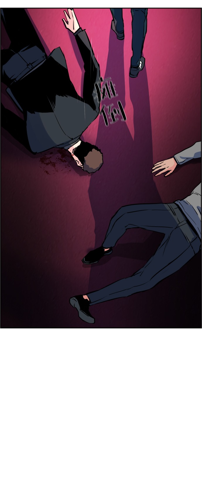 第20话8