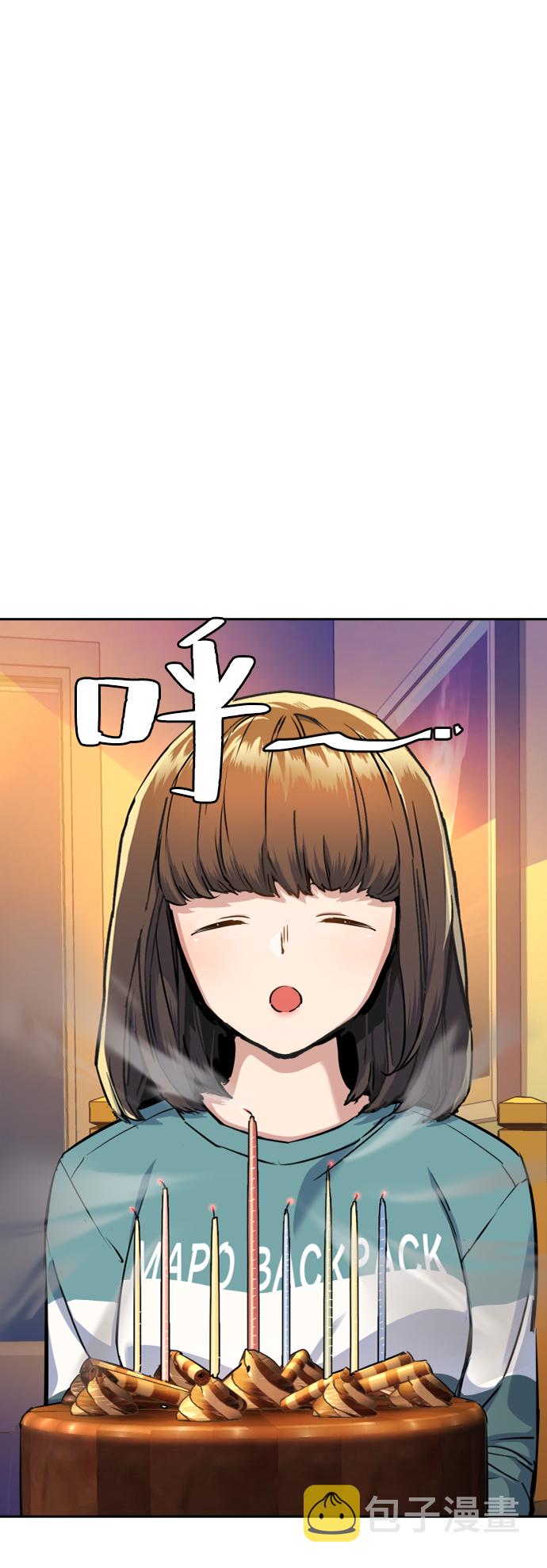 第64话10