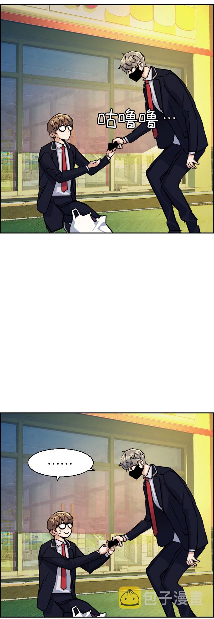 第68话31