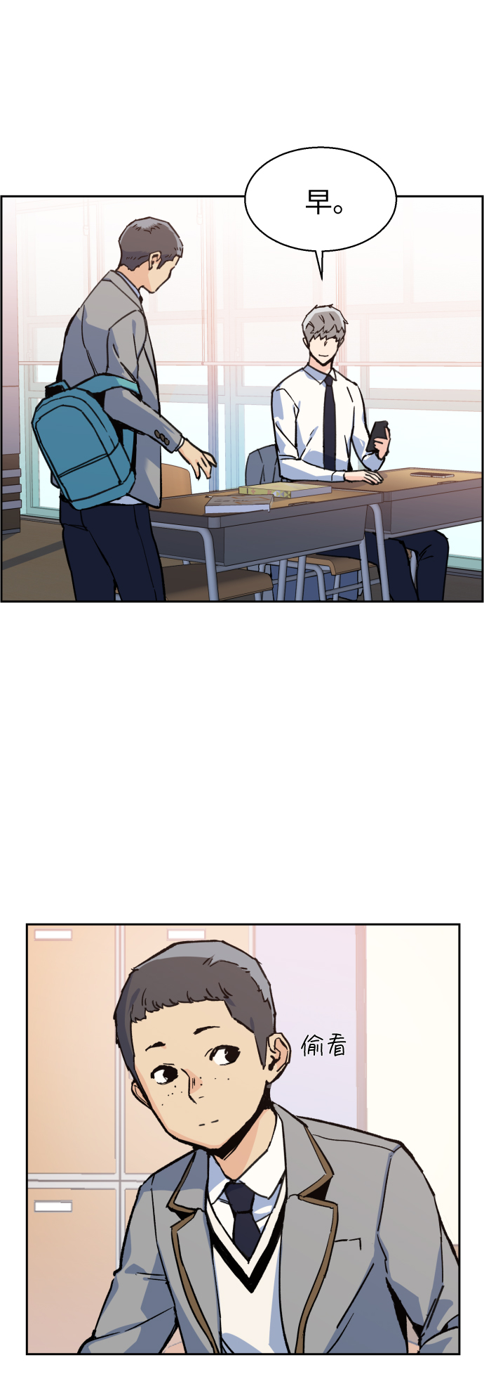 第11话9