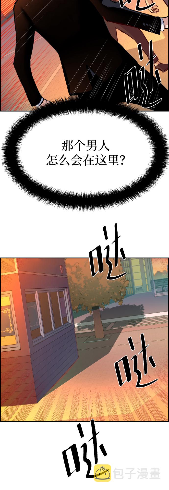 第76话41