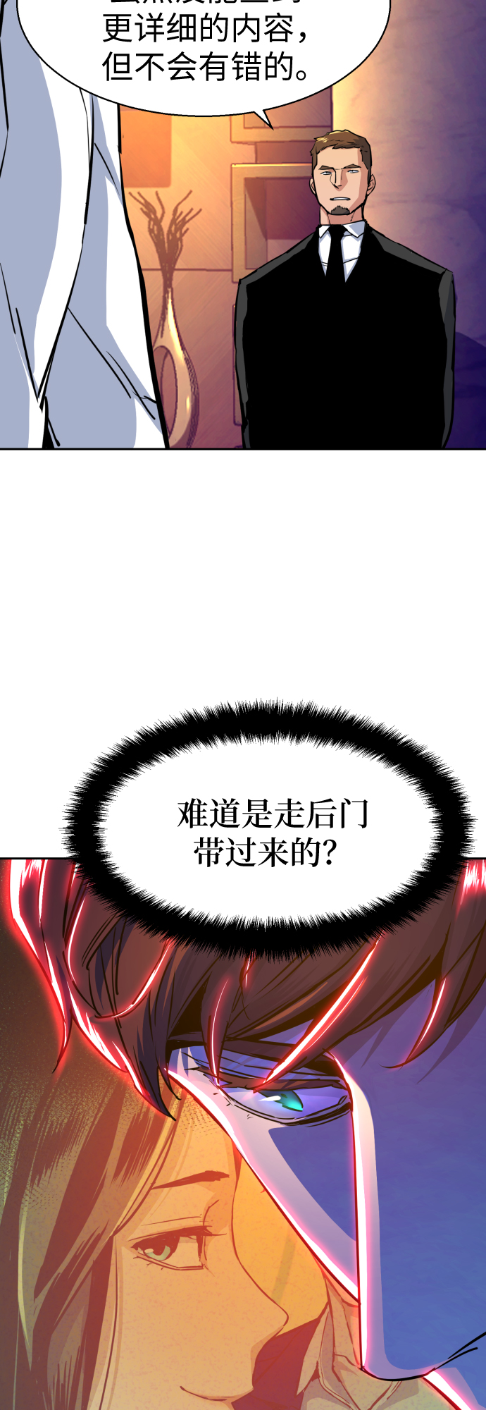 第73话47