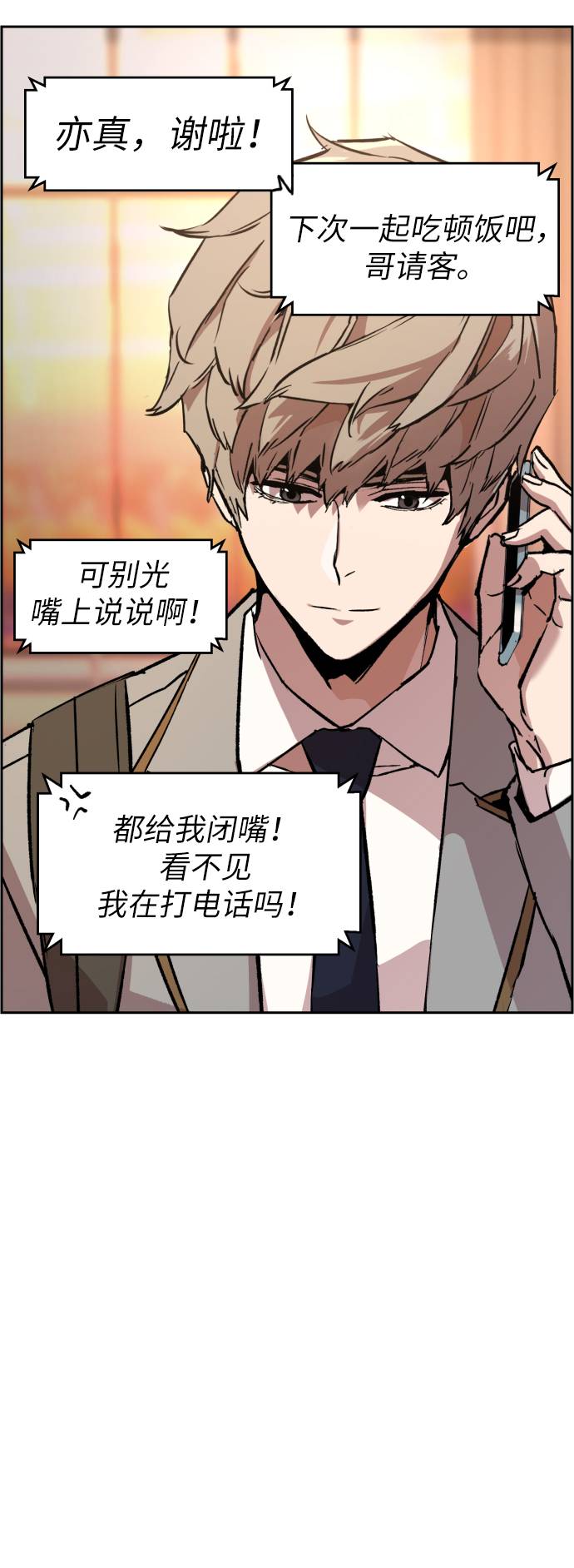 第34话61
