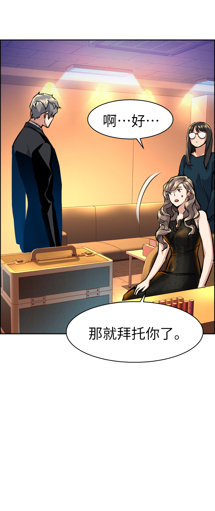 第58话53