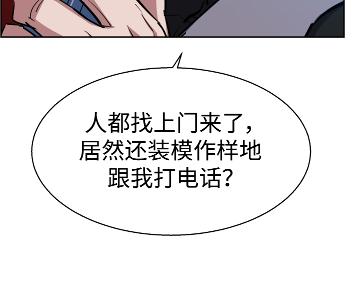 第81话7