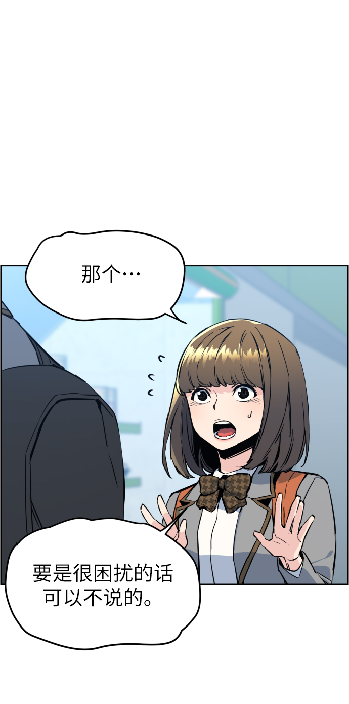第13话71